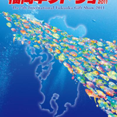 2011fukuoka Visu