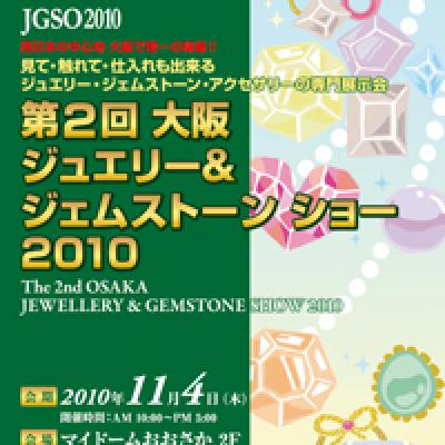 Jgso2010